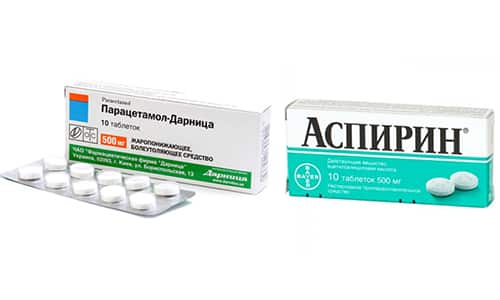 Аспирин и Парацетамол - медикаменты, относящиеся к лекарственной группе НПВП (нестероидных противовоспалительных препаратов)