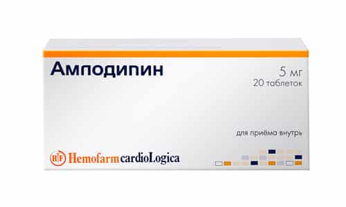 При гипертоническом синдроме дозировка составляет 5 мг средства Амлодипин