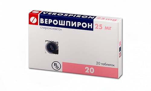 Верошпирон не оказывает влияние на кровообращение в почках, снижает кислотность мочи и выведение калия из организма