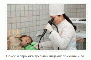 может ли быть понос от физических нагрузок